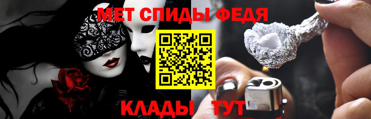 АМФЕТАМИН 98%  АМФЕТАМИН  Евпатория  Вход с VPN 