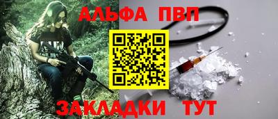 мдпв Пугачёв