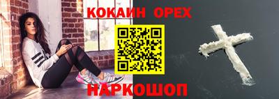 стафф Рузаевка
