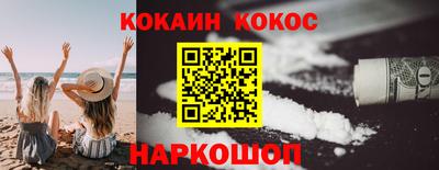 ГАЛЛЮЦИНОГЕННЫЕ ГРИБЫ Рязань