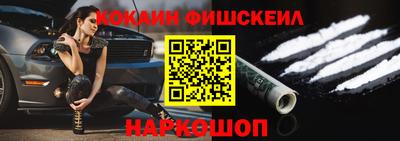 мефедрон мука Рыбинск