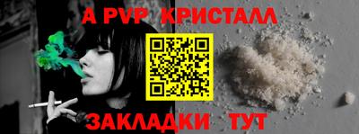 стафф Рузаевка