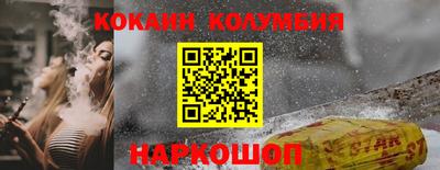 мефедрон мука Рыбинск