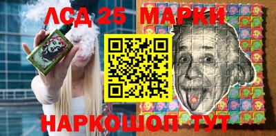 spice Пушкино