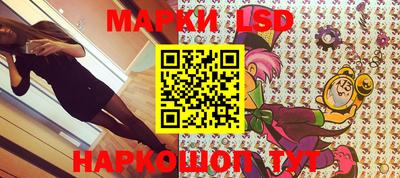 ГАЛЛЮЦИНОГЕННЫЕ ГРИБЫ Рязань