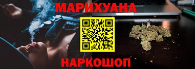 дистиллят марихуана Пыть-Ях