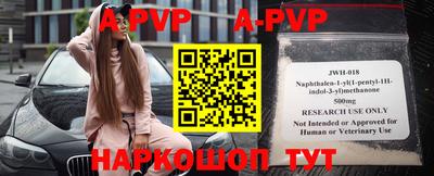 мефедрон мука Рыбинск