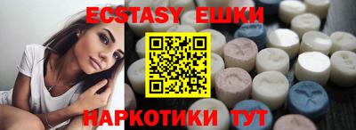 мефедрон мука Рыбинск