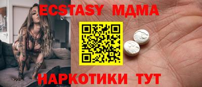 стафф Рузаевка