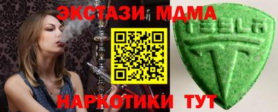 мефедрон мука Рыбинск