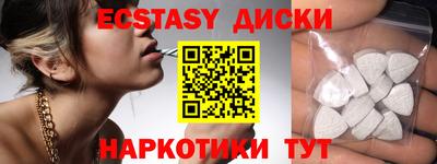 стафф Рузаевка