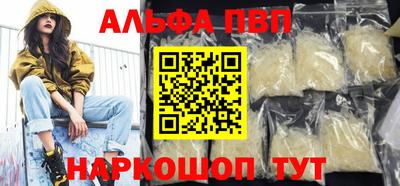 spice Пушкино