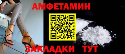 spice Пушкино