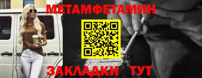 мефедрон мука Рыбинск