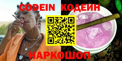 ГАЛЛЮЦИНОГЕННЫЕ ГРИБЫ Рязань