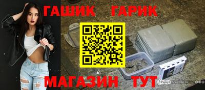 стафф Рузаевка