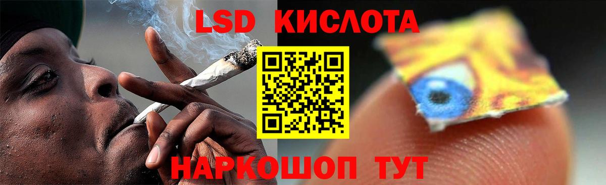 LSD-25 экстази кислота  ЛСД экстази ecstasy  Вход с VPN  Евпатория 