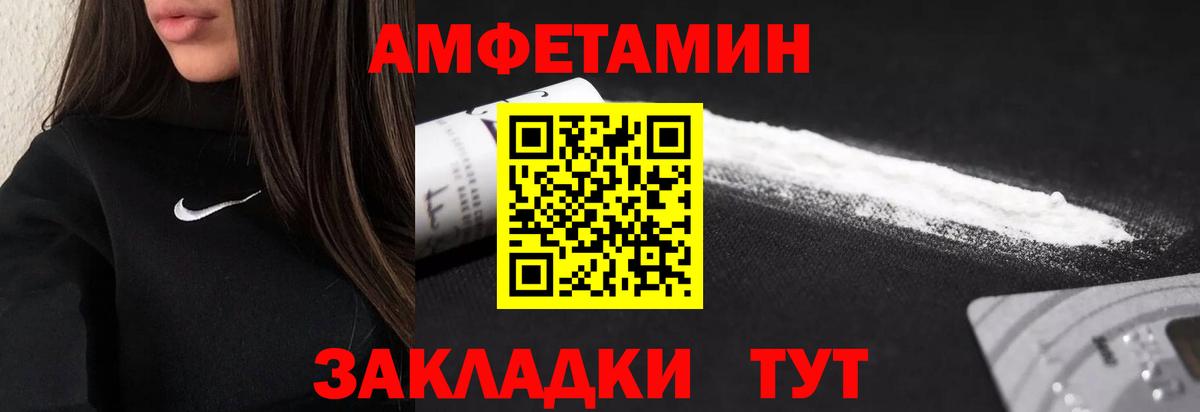 Евпатория  Первитин мет  Вход с VPN 