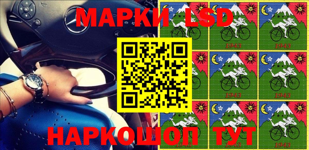 Наркотические марки 1,8мг  Вход с VPN  Евпатория 