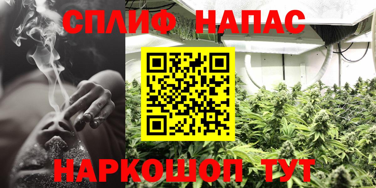Марихуана тримм Евпатория