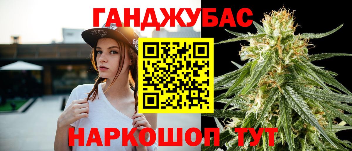 Каннабис конопля  Вход с VPN  Канабис план  Канабис планчик  Евпатория 